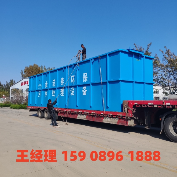 杭州一体化污水处理设备