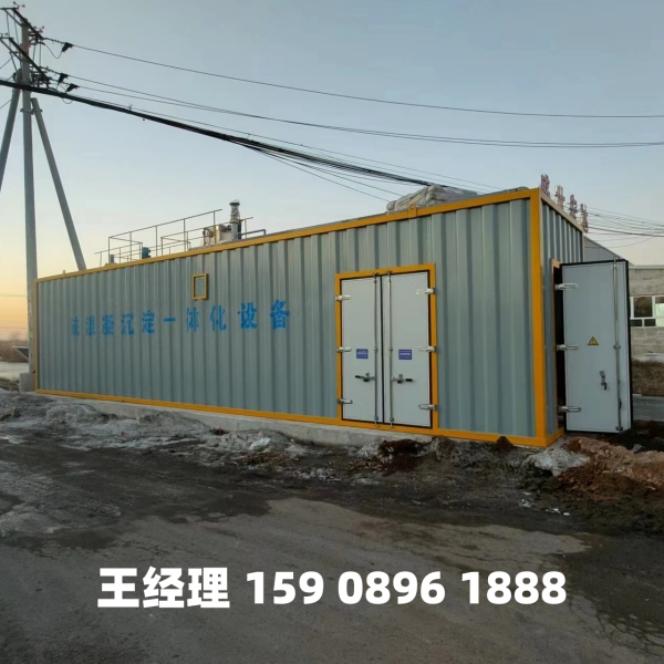 杭州磁混凝一体化设备